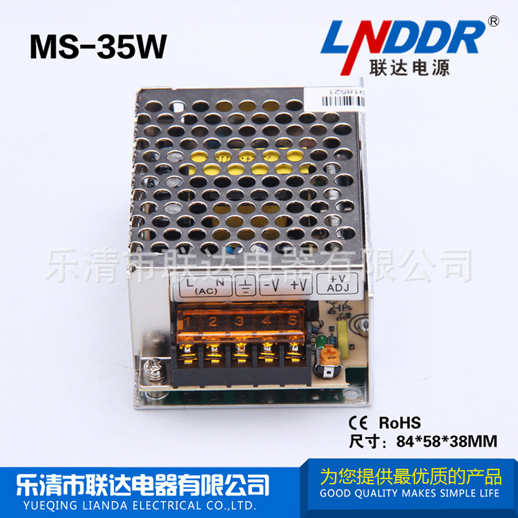 開關電源 樂清廠家直銷 穩(wěn)壓電源 監(jiān)控電源MS-35W-24V 品質優(yōu)良