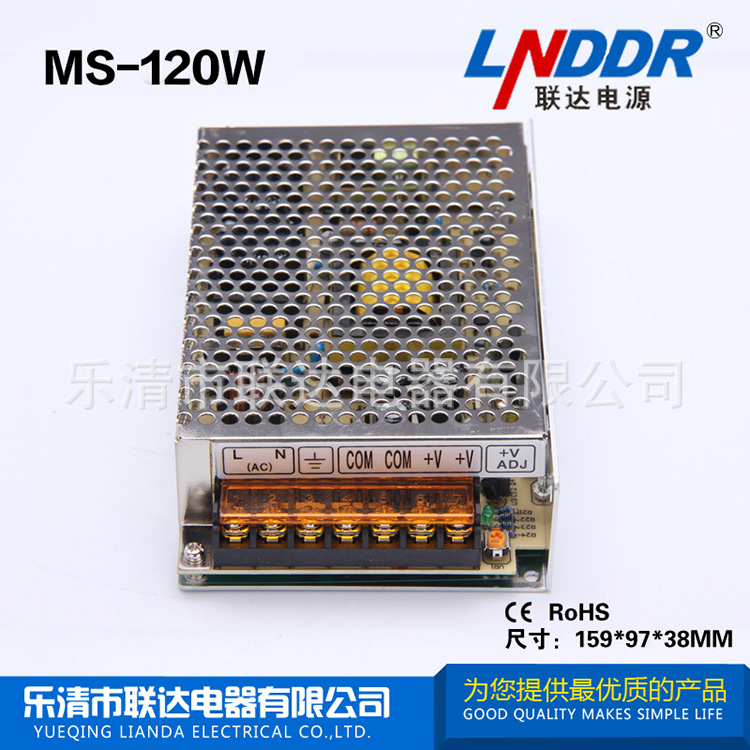 火爆銷(xiāo)售 MS-120W-24V 開(kāi)關(guān) 電源 穩(wěn)壓開(kāi)關(guān) 電源 直流 電源