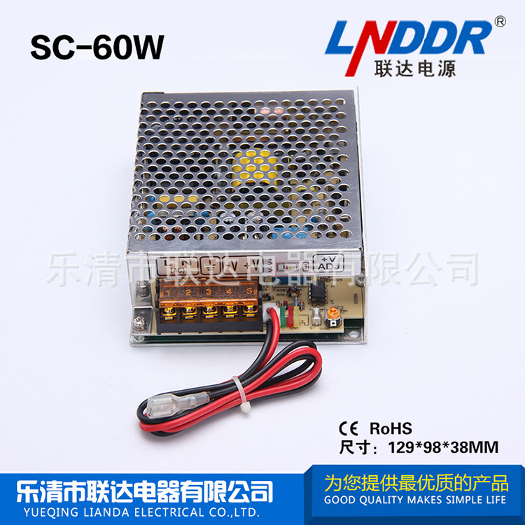 廠家直銷(xiāo) SC-60W-12V充電 電源 應(yīng)急 電源 電源 模塊 質(zhì)量保證