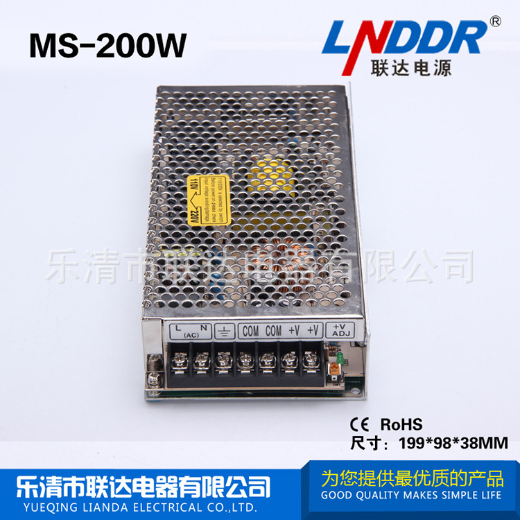 MS-200W-24V穩(wěn)壓 開關(guān)電源 LED防水電源 機(jī)械電源 廠家熱銷產(chǎn)品