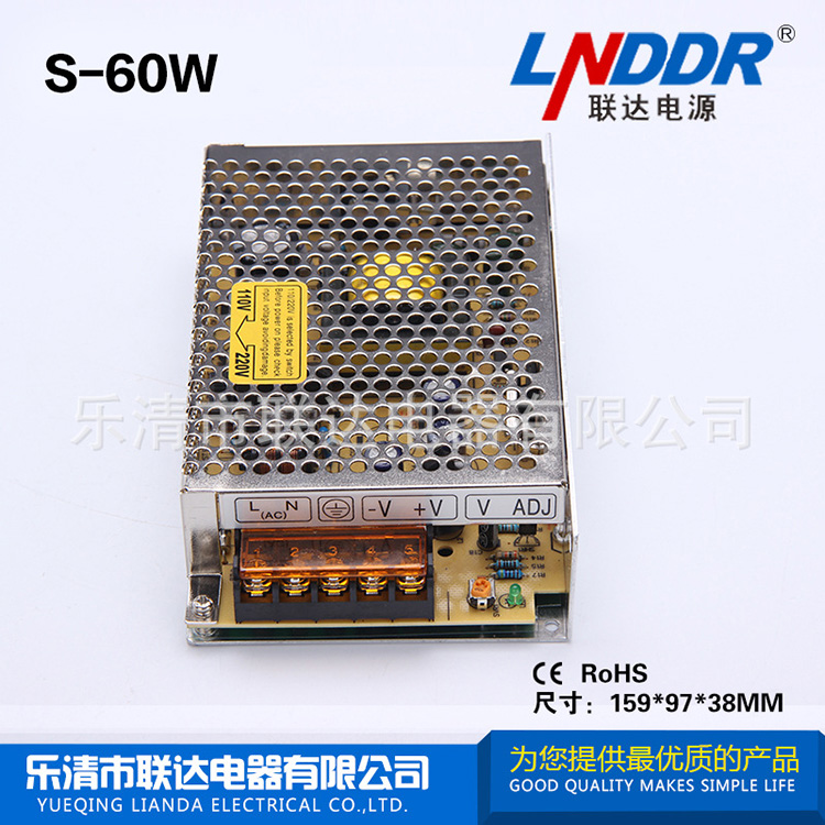 防水 電源 S-60W-12V-5V開關(guān) 電源 60WLED燈具 電源 操作簡(jiǎn)便