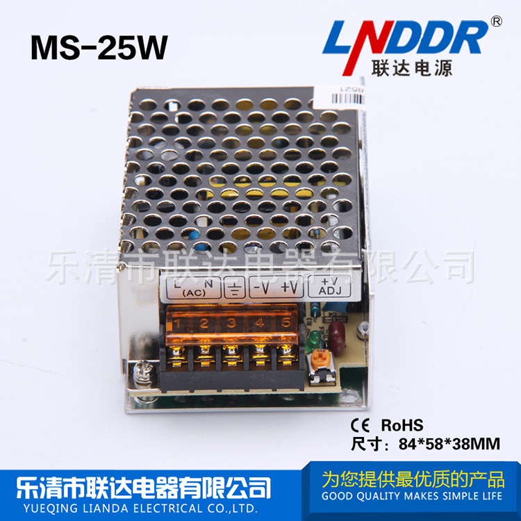 供應 小體積 開關電源 MS-25W-24V 開關電源 直流電源 品質可靠