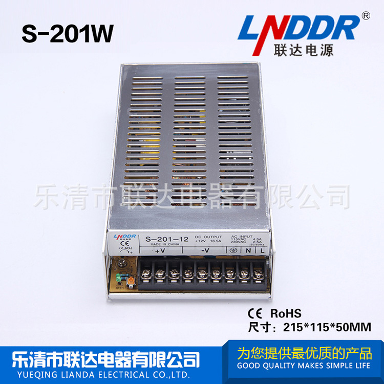 S-201W-24V8.3A監(jiān)控電源 機械電源 直流電源 安防電源 高效環(huán)保