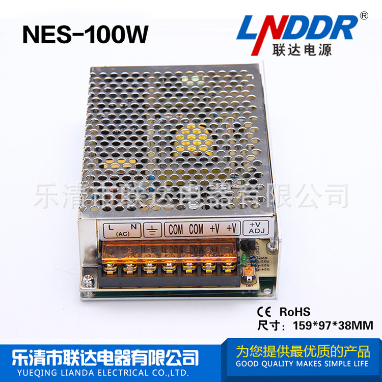 賣家熱銷 NES-100W-12V 工控電源 穩(wěn)壓 開關(guān)電源 LED 開關(guān)電源