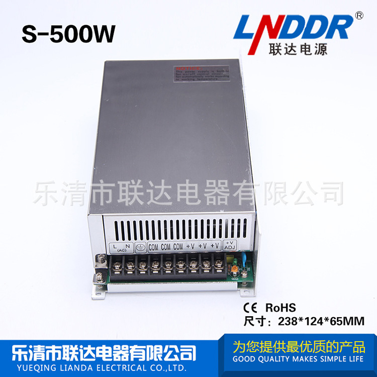 長期供應(yīng) 單組輸出開關(guān) 電源 S-500W-12V 40A開關(guān) 電源 保質(zhì)保量