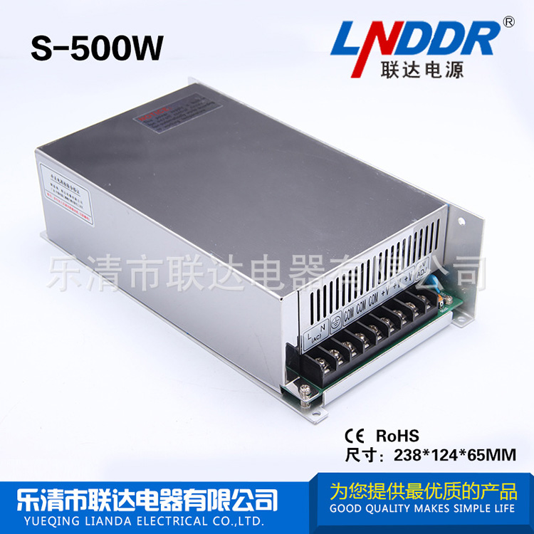 開關電源 原裝正品 S-500W-24V20A電源 穩(wěn)壓電源 直流電源