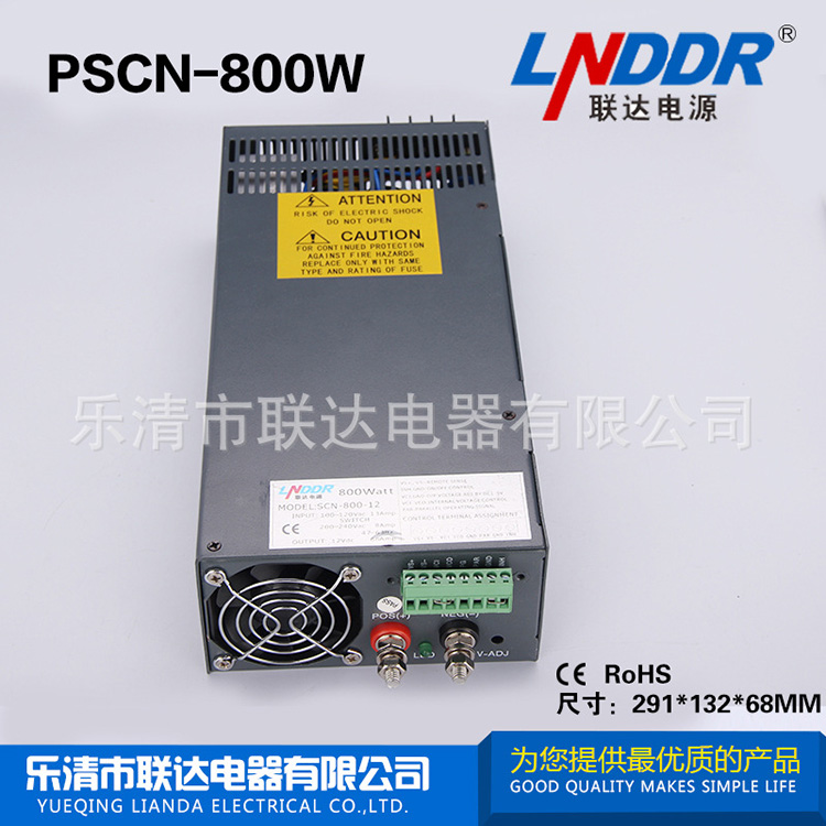 廠家直銷PSCN-800W-12V大功率開關電源 機械電源