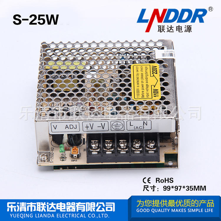 廠家直銷 LED開關(guān)電源 防水電源S-25W-12V 2.1A監(jiān)控電源 物美價(jià)廉