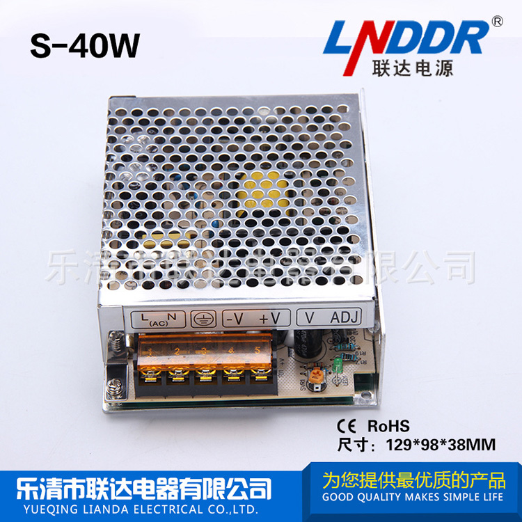 S-40W-24V1.7A穩(wěn)壓電源 監(jiān)控電源 工控電源 廠家最新推薦 質(zhì)保2年