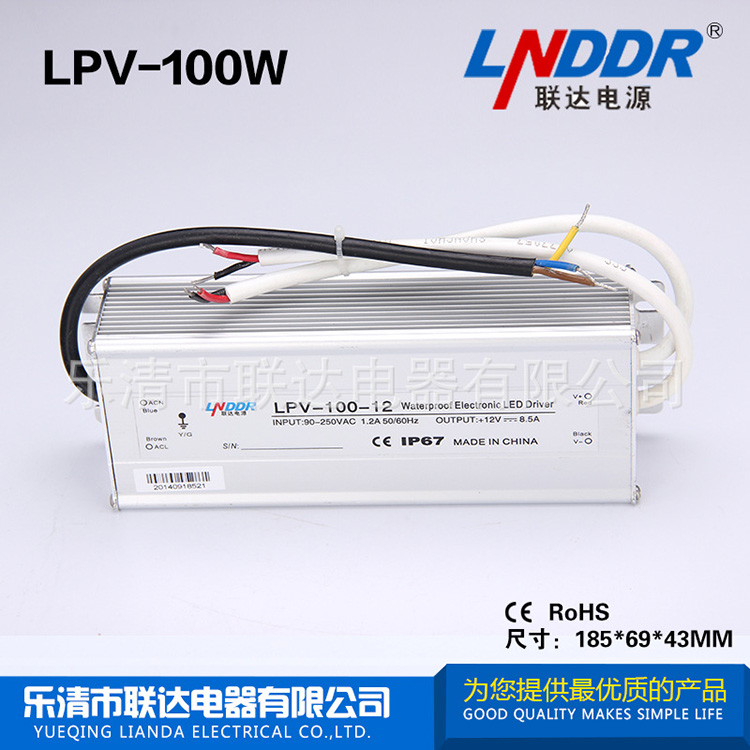 低價促銷 直流 電源 開關(guān) 電源 防水 電源 LPV-100W-24V-4.5A