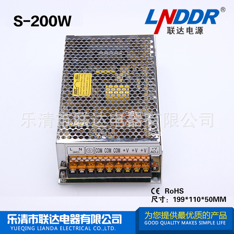 S-200W-24V8.3A單組輸出開關(guān)電源 LED開關(guān)電源 原裝正品出售