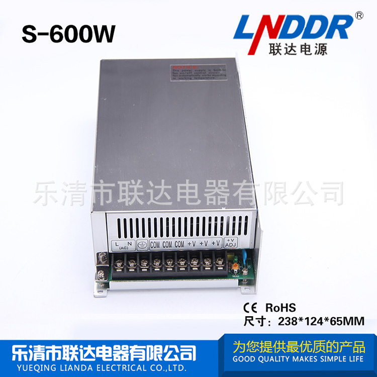 專業(yè)生產 導軌電源 LED開關電源 S-600W-24V25A單組輸出開關電源