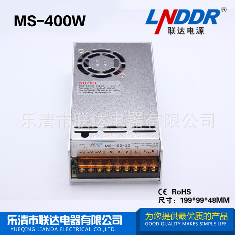 低價促銷 工控電源 小體積開關(guān)電源 MS-400W-24V開關(guān)電源