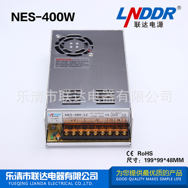 原裝正品出售 監(jiān)控電源 工控電源 小體積 開關電源 NES-400W-12V