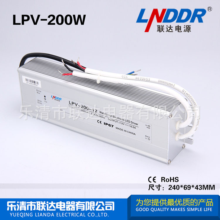 供應(yīng)高品質(zhì)200W-24V-8.3A 防水開(kāi)關(guān)電源 LED開(kāi)關(guān)電源 恒壓電源