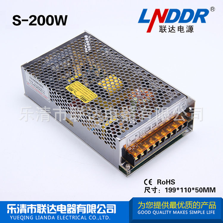 供應S-200W-12V/16.7A單組輸出開關 電源 LED開關 電源