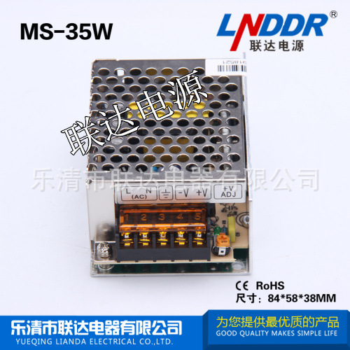 生產(chǎn)供應 MS-35W-24V小體積開關電源 LED開關電源 電源廠家