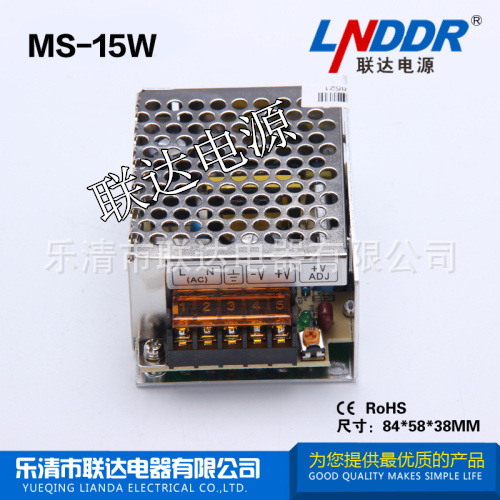 MS-15W-24V0.6A 小體積單組輸出開關(guān) 電源