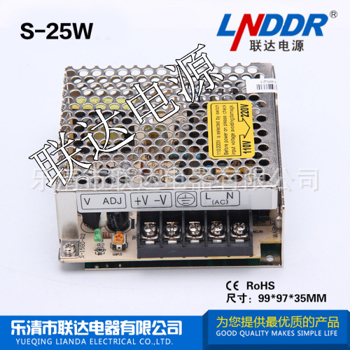 生產(chǎn)供應(yīng) S-25W-15V單路輸出 開關(guān)電源 led電源 15V直流電源