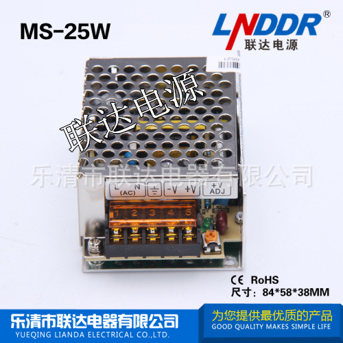 供應(yīng) LED開關(guān)電源 MS-25W-24V小體積單組輸出開關(guān)電源 廠家直銷