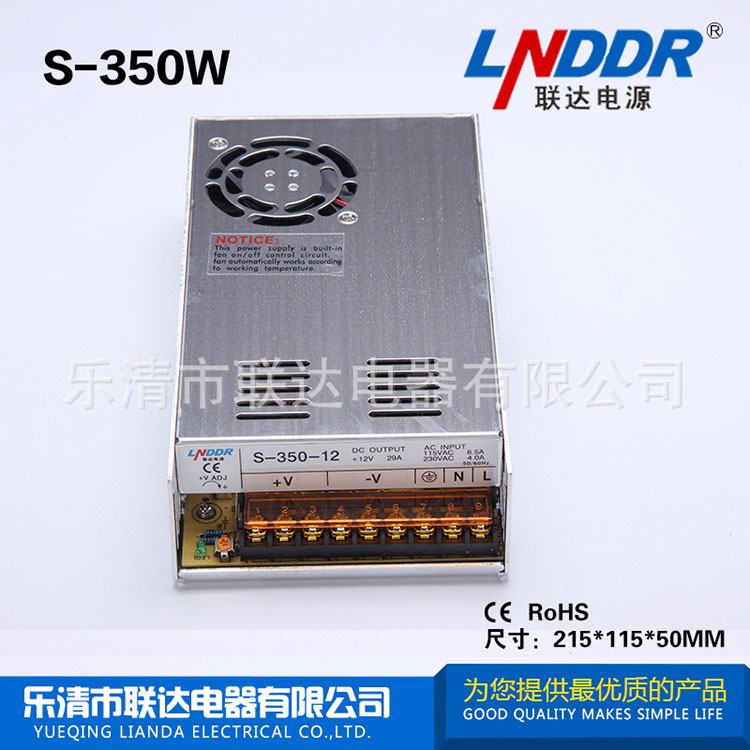 低價(jià)批發(fā) S-350W-36V-9.7A監(jiān)控電源 單路輸出l開關(guān)電源 廠家直銷