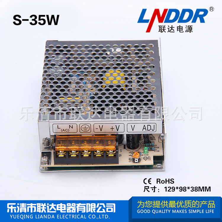 大量批發(fā) 開關(guān)電源 直流電源 穩(wěn)壓電源S-35W-12v3a 規(guī)格齊全